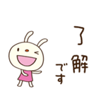 気軽に使える☆てるてるうさぎ（個別スタンプ：9）