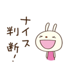 気軽に使える☆てるてるうさぎ（個別スタンプ：11）