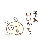 気軽に使える☆てるてるうさぎ（個別スタンプ：12）