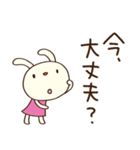 気軽に使える☆てるてるうさぎ（個別スタンプ：13）