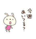 気軽に使える☆てるてるうさぎ（個別スタンプ：15）