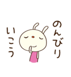 気軽に使える☆てるてるうさぎ（個別スタンプ：16）