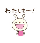 気軽に使える☆てるてるうさぎ（個別スタンプ：17）
