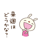 気軽に使える☆てるてるうさぎ（個別スタンプ：19）