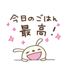 気軽に使える☆てるてるうさぎ（個別スタンプ：23）