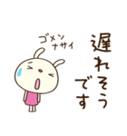 気軽に使える☆てるてるうさぎ（個別スタンプ：26）