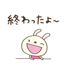 気軽に使える☆てるてるうさぎ（個別スタンプ：33）