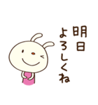 気軽に使える☆てるてるうさぎ（個別スタンプ：35）