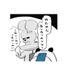 ロンロンのスタンプ4（個別スタンプ：3）