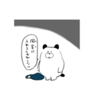 ロンロンのスタンプ4（個別スタンプ：4）