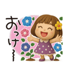 はな子✿3Dちびドールver.（梅雨〜夏）（個別スタンプ：2）