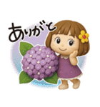 はな子✿3Dちびドールver.（梅雨〜夏）（個別スタンプ：4）