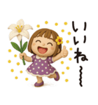 はな子✿3Dちびドールver.（梅雨〜夏）（個別スタンプ：8）