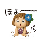 はな子✿3Dちびドールver.（梅雨〜夏）（個別スタンプ：15）