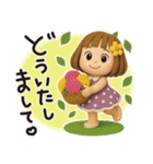 はな子✿3Dちびドールver.（梅雨〜夏）（個別スタンプ：16）