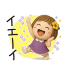 はな子✿3Dちびドールver.（梅雨〜夏）（個別スタンプ：18）