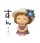 はな子✿3Dちびドールver.（梅雨〜夏）（個別スタンプ：19）