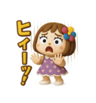はな子✿3Dちびドールver.（梅雨〜夏）（個別スタンプ：23）