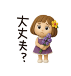はな子✿3Dちびドールver.（梅雨〜夏）（個別スタンプ：28）