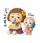 はな子✿3Dちびドールver.（梅雨〜夏）（個別スタンプ：32）