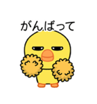 よく使う目の大きなヒヨコの生活（個別スタンプ：5）