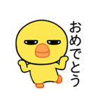 よく使う目の大きなヒヨコの生活（個別スタンプ：9）