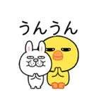 よく使う目の大きなヒヨコの生活（個別スタンプ：13）