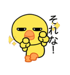 よく使う目の大きなヒヨコの生活（個別スタンプ：15）
