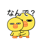よく使う目の大きなヒヨコの生活（個別スタンプ：16）