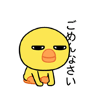 よく使う目の大きなヒヨコの生活（個別スタンプ：23）