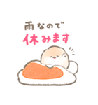 ぽぽちの雨の日スタンプ（個別スタンプ：4）