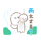 ぽぽちの雨の日スタンプ（個別スタンプ：18）