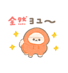ぽぽちの雨の日スタンプ（個別スタンプ：20）
