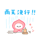 ぽぽちの雨の日スタンプ（個別スタンプ：30）