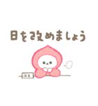 ぽぽちの雨の日スタンプ（個別スタンプ：31）