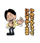 ひろゆき（カートゥーンver）スタンプ（個別スタンプ：4）