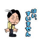 ひろゆき（カートゥーンver）スタンプ（個別スタンプ：7）