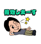 ひろゆき（カートゥーンver）スタンプ（個別スタンプ：8）