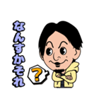 ひろゆき（カートゥーンver）スタンプ（個別スタンプ：10）