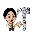 ひろゆき（カートゥーンver）スタンプ（個別スタンプ：12）