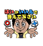 ひろゆき（カートゥーンver）スタンプ（個別スタンプ：13）