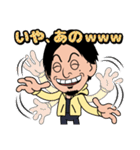 ひろゆき（カートゥーンver）スタンプ（個別スタンプ：14）