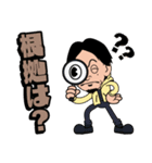 ひろゆき（カートゥーンver）スタンプ（個別スタンプ：17）