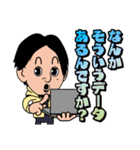 ひろゆき（カートゥーンver）スタンプ（個別スタンプ：18）