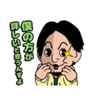 ひろゆき（カートゥーンver）スタンプ（個別スタンプ：20）