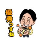 ひろゆき（カートゥーンver）スタンプ（個別スタンプ：23）