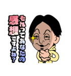 ひろゆき（カートゥーンver）スタンプ（個別スタンプ：25）