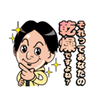 ひろゆき（カートゥーンver）スタンプ（個別スタンプ：27）