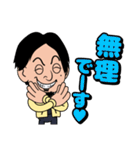 ひろゆき（カートゥーンver）スタンプ（個別スタンプ：29）