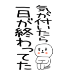 老眼でもバッチリ見える引きこもりくん★3（個別スタンプ：34）